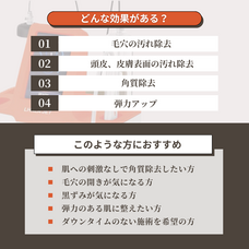 医療法人社団ミサズメディカルのプレスリリース画像6