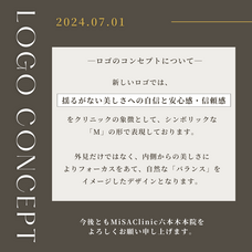 医療法人社団ミサズメディカルのプレスリリース画像9