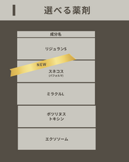医療法人社団ミサズメディカルのプレスリリース画像5