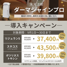 医療法人社団ミサズメディカルのプレスリリース画像7