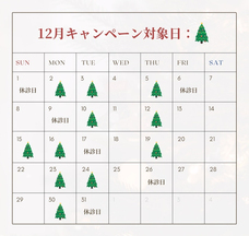 医療法人社団ミサズメディカルのプレスリリース画像1