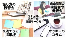 合同会社WaReKaRaのプレスリリース画像3