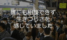 合同会社WaReKaRaのプレスリリース画像1