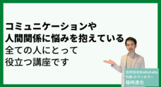 合同会社WaReKaRaのプレスリリース画像5