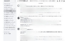 合同会社WaReKaRaのプレスリリース画像8