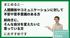 合同会社WaReKaRaのプレスリリース画像1