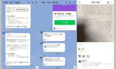 合同会社WaReKaRaのプレスリリース画像5