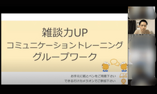 合同会社WaReKaRaのプレスリリース画像1