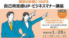 合同会社WaReKaRaのプレスリリース画像3