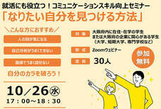 合同会社WaReKaRaのプレスリリース画像1