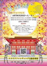 FIPエンターテインメント株式会社のプレスリリース画像1