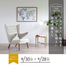 CONNECTのプレスリリース画像6