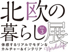 CONNECTのプレスリリース画像1