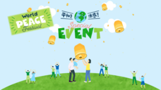 株式会社ブリッジインターナショナルのプレスリリース画像1