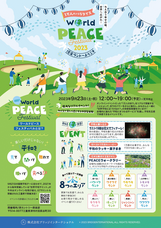 株式会社ブリッジインターナショナルのプレスリリース画像3