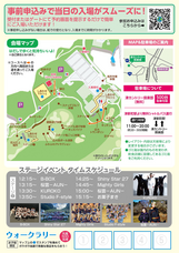 株式会社ブリッジインターナショナルのプレスリリース画像5