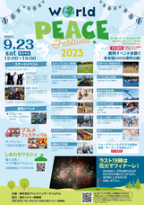 株式会社ブリッジインターナショナルのプレスリリース画像4