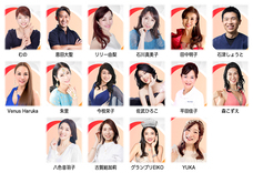 株式会社ブリッジインターナショナルのプレスリリース画像4