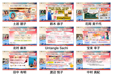 株式会社ブリッジインターナショナルのプレスリリース画像3