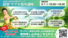 株式会社ブリッジインターナショナルのプレスリリース画像4