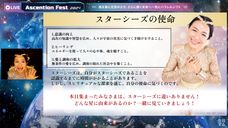 株式会社ブリッジインターナショナルのプレスリリース画像1