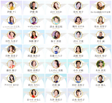 株式会社ブリッジインターナショナルのプレスリリース画像1