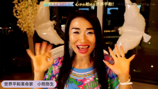 株式会社ブリッジインターナショナルのプレスリリース画像2