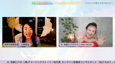 株式会社ブリッジインターナショナルのプレスリリース画像3