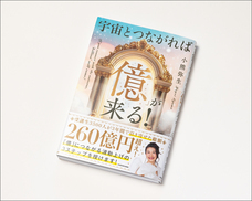 株式会社ブリッジインターナショナルのプレスリリース画像1