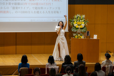 株式会社ブリッジインターナショナルのプレスリリース画像1