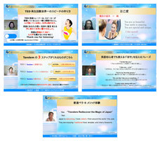 株式会社ブリッジインターナショナルのプレスリリース画像6