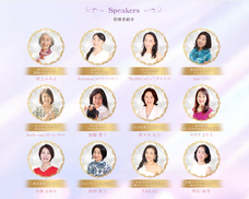 株式会社ブリッジインターナショナルのプレスリリース画像4