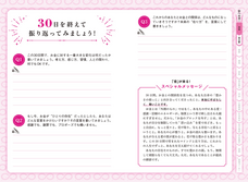 株式会社ブリッジインターナショナルのプレスリリース画像5