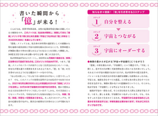 株式会社ブリッジインターナショナルのプレスリリース画像4