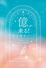 株式会社ブリッジインターナショナルのプレスリリース画像1