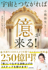 株式会社ブリッジインターナショナルのプレスリリース画像3