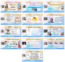 株式会社ブリッジインターナショナルのプレスリリース画像5