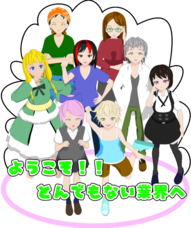 Pneuma GameZのプレスリリース画像1