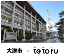 Classi株式会社のプレスリリース画像1