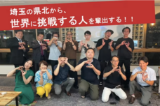 有限会社シーピーエスのプレスリリース画像1