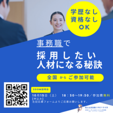 スキマグループ合同会社のプレスリリース画像1