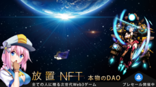 Zing株式会社のプレスリリース画像1