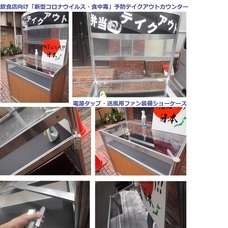 クリエイティブフィナンシャルマーケティング株式会社のプレスリリース画像1