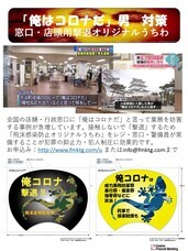 クリエイティブフィナンシャルマーケティング株式会社のプレスリリース画像1