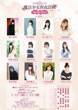 オッドエンタテインメント株式会社のプレスリリース画像2