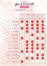 オッドエンタテインメント株式会社のプレスリリース画像3