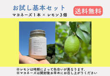 ふじやファームのプレスリリース画像3