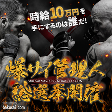 株式会社湘南乃ササキのプレスリリース画像1