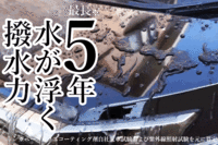 合同会社Ｔａｓｕｋｅ－Ｔｅｃｈのプレスリリース画像1