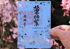 総本山醍醐寺のプレスリリース画像4